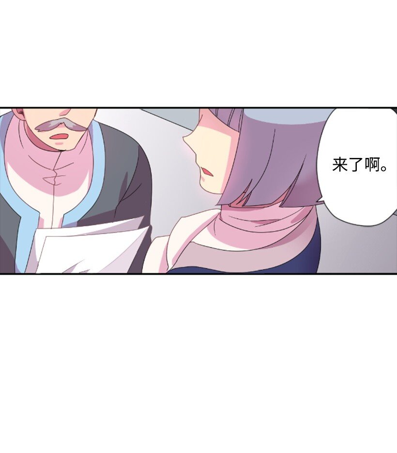 2 听从皇命(1/2)-第2话
