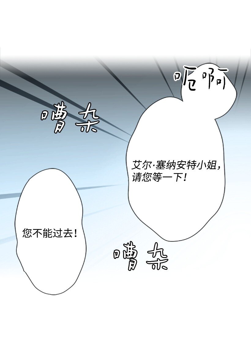 2 听从皇命(1/2)-第2话