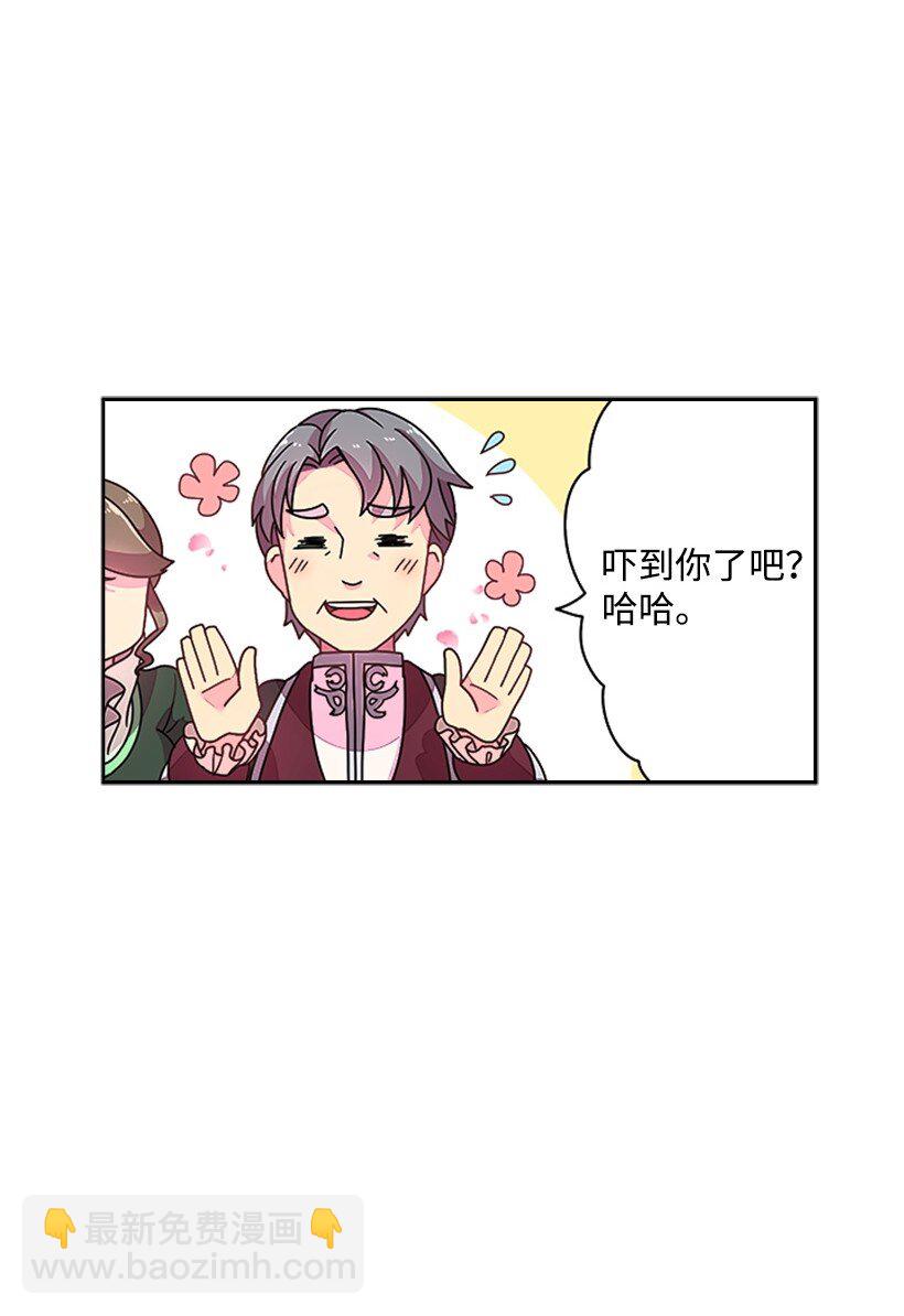2 听从皇命(1/2)-第2话