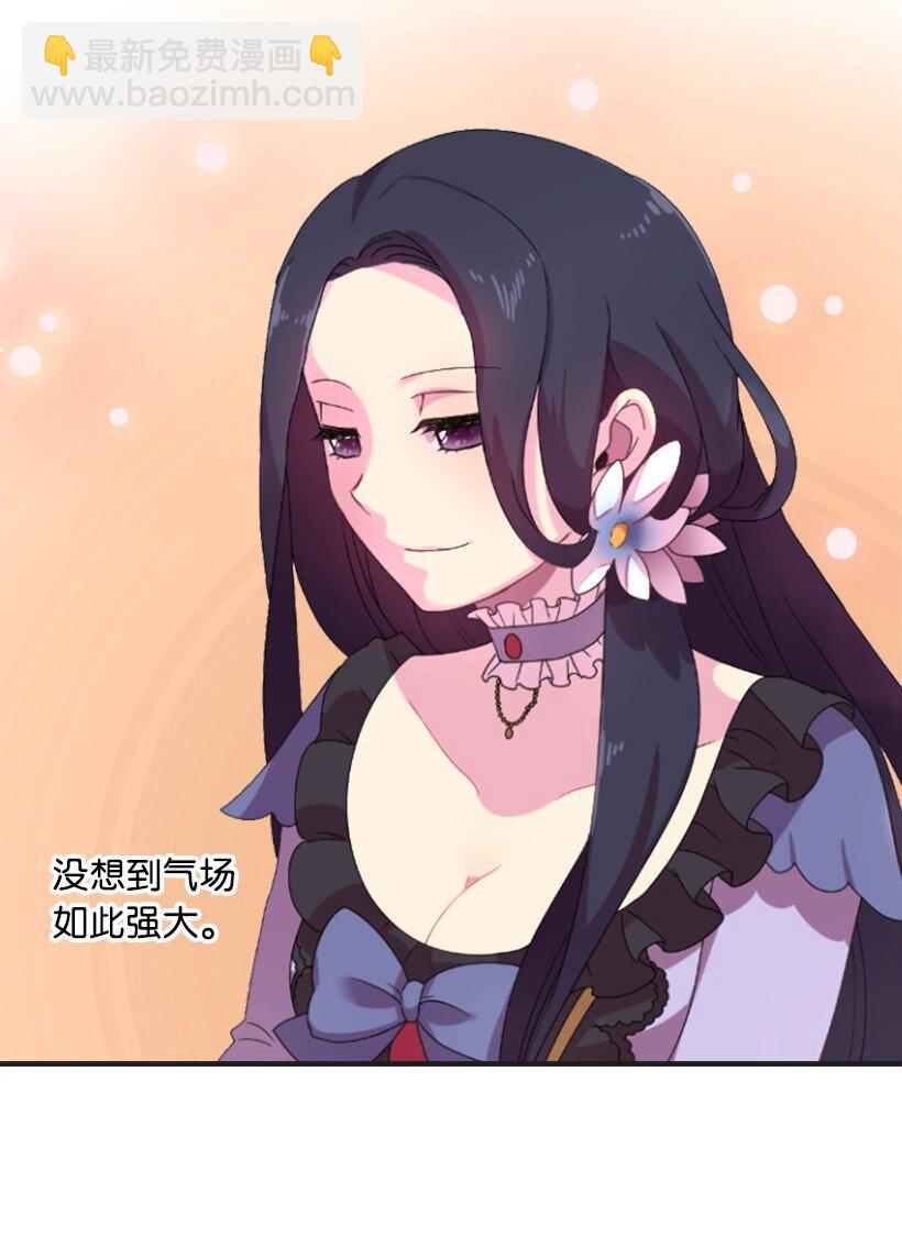 2 听从皇命(1/2)-第2话