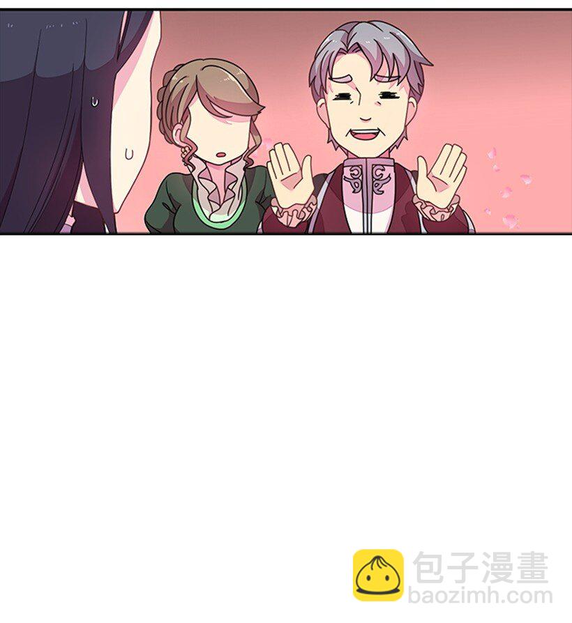 2 听从皇命(1/2)-第2话