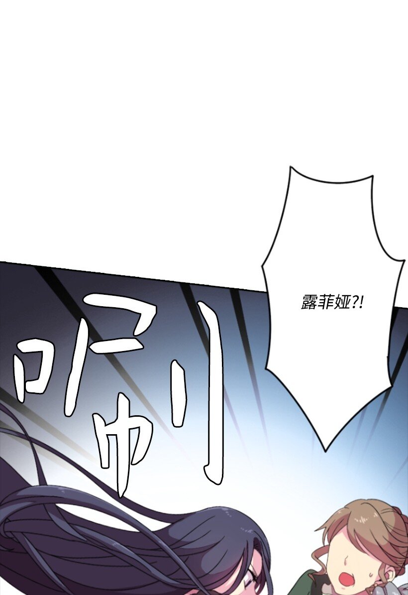 2 听从皇命(1/2)-第2话