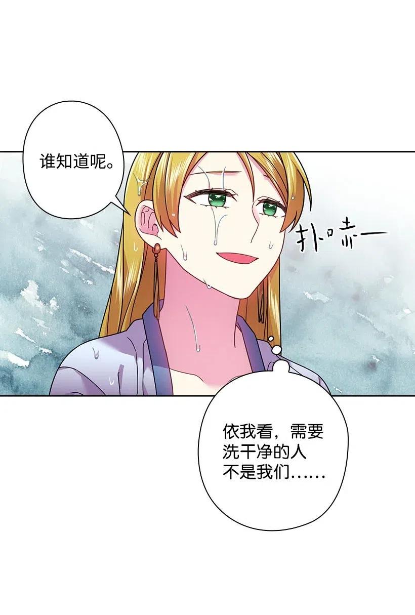 102 来接你了(1/2)-第102话