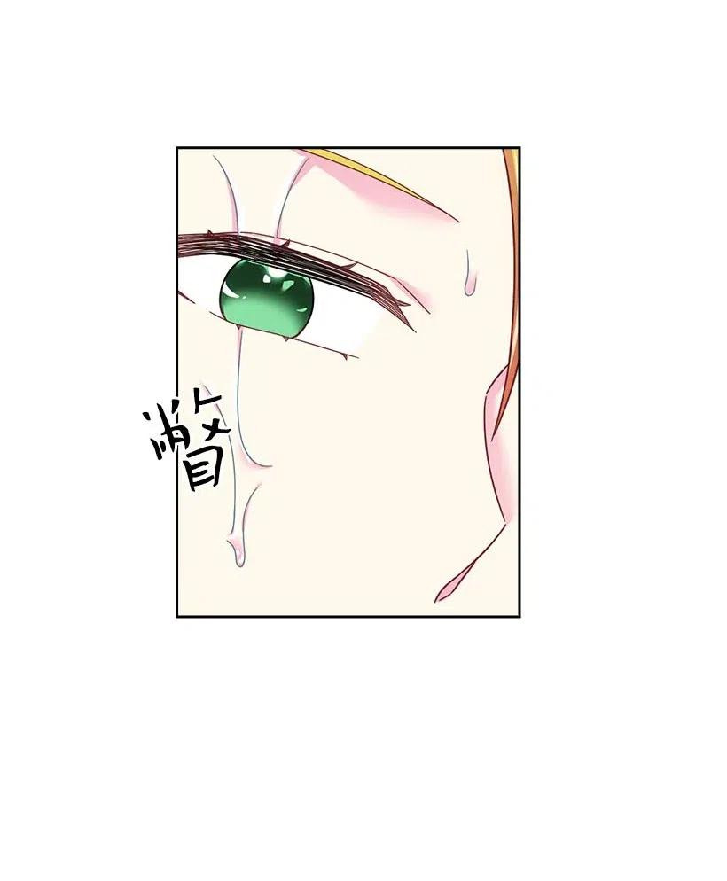 102 来接你了(1/2)-第102话