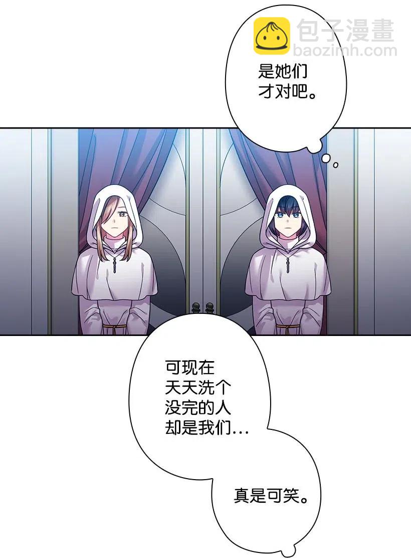 102 来接你了(1/2)-第102话