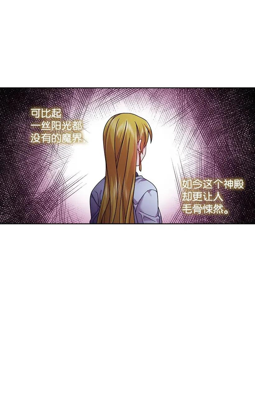 102 来接你了(1/2)-第102话