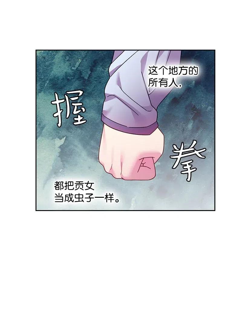 102 来接你了(1/2)-第102话