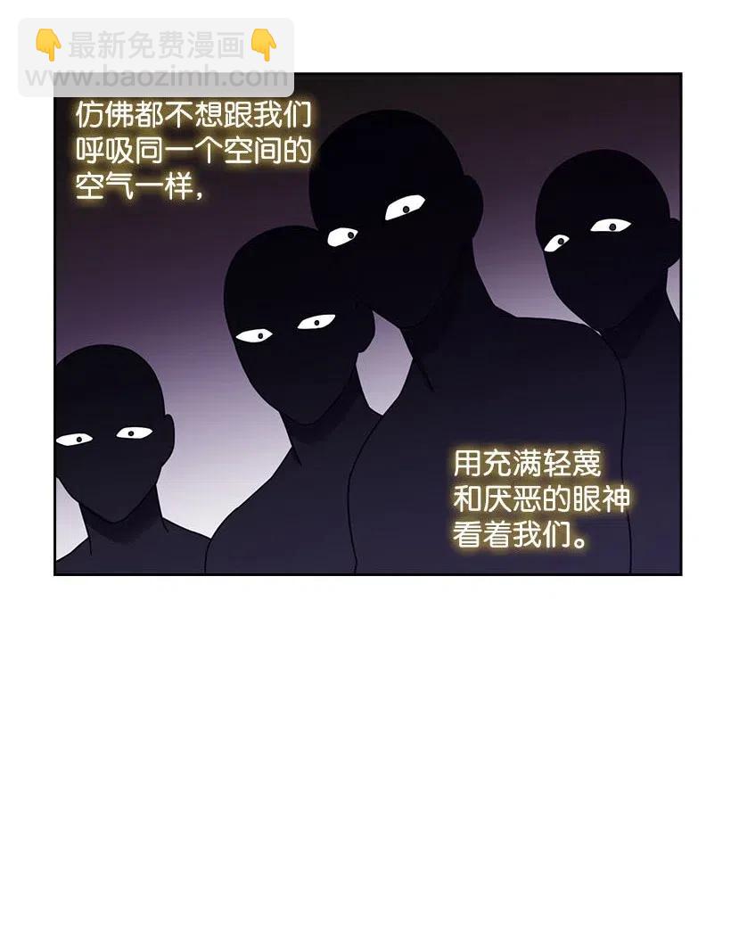102 来接你了(1/2)-第102话