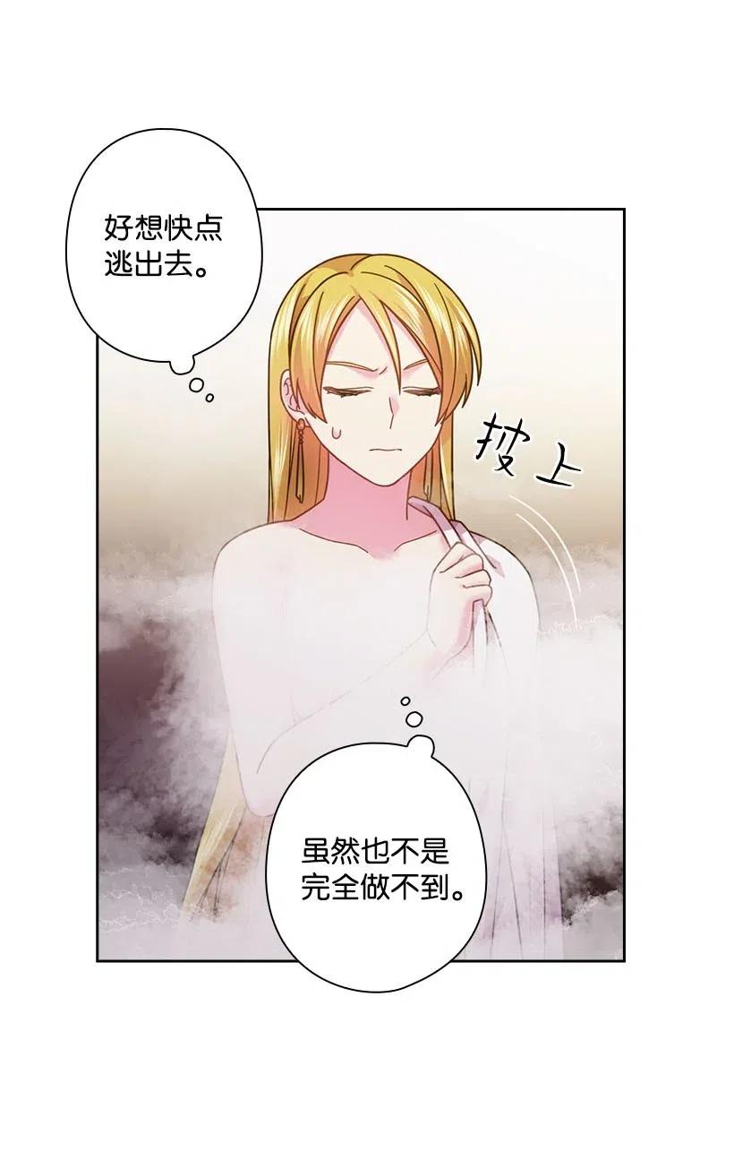 102 来接你了(1/2)-第102话