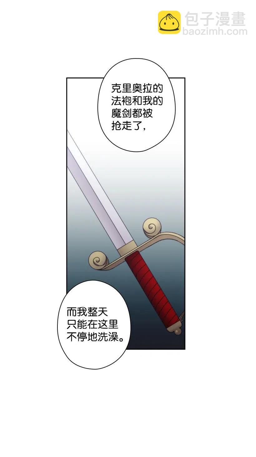102 来接你了(1/2)-第102话