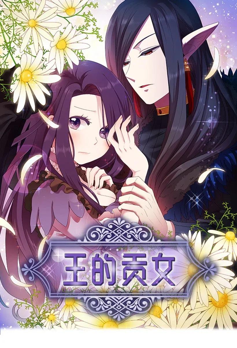 102 来接你了(1/2)-第102话