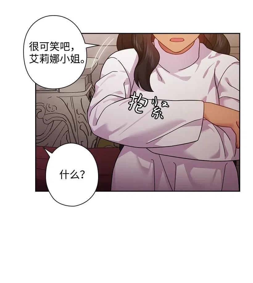 102 来接你了(1/2)-第102话