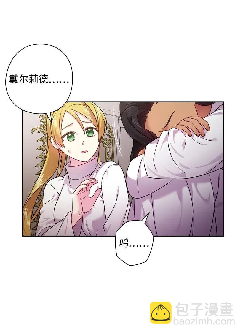 102 来接你了(1/2)-第102话