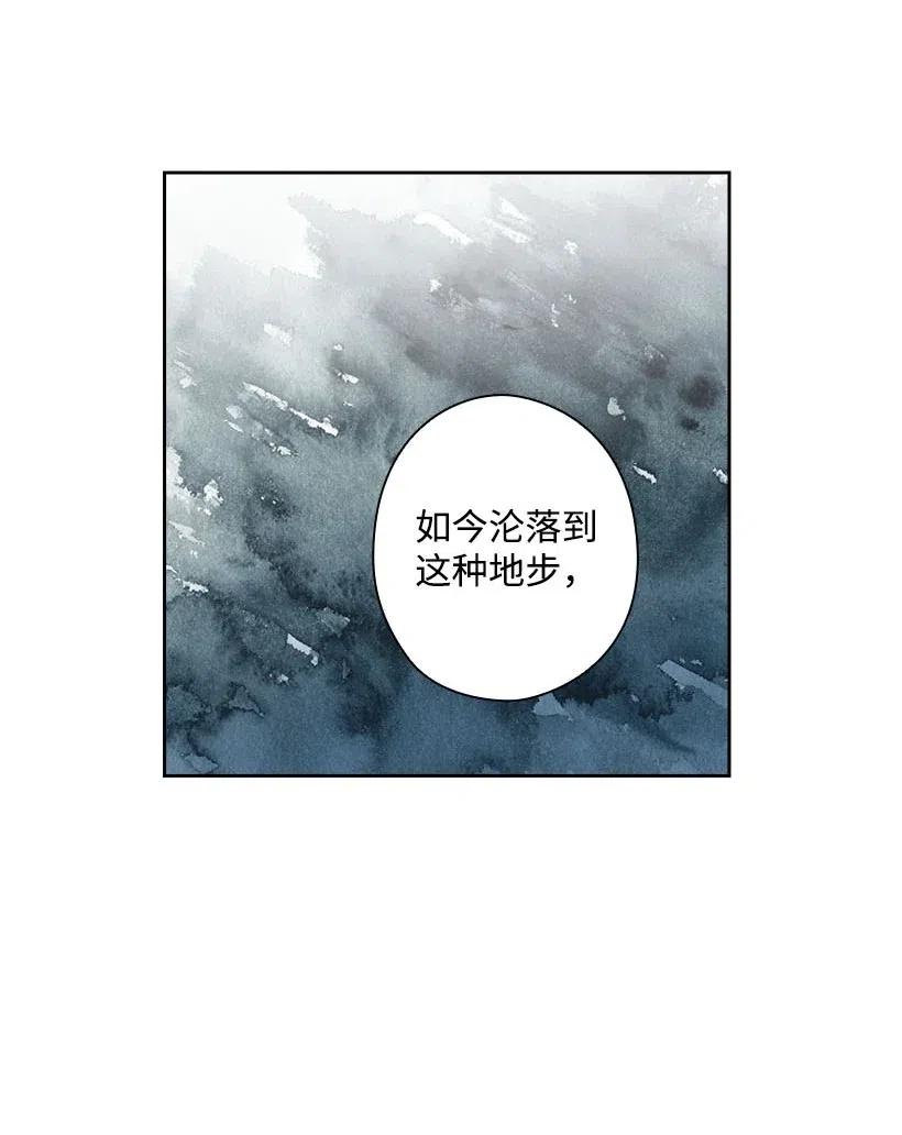 102 来接你了(1/2)-第102话