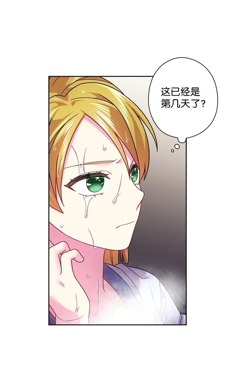 102 来接你了(1/2)-第102话