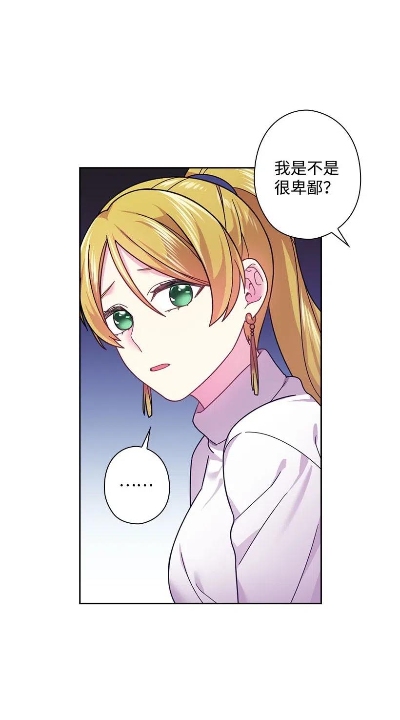 102 来接你了(1/2)-第102话