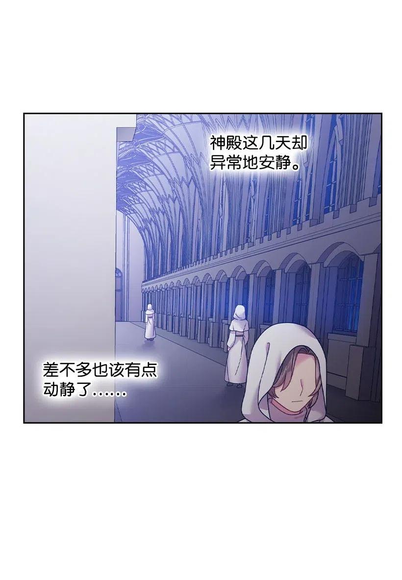 102 来接你了(1/2)-第102话