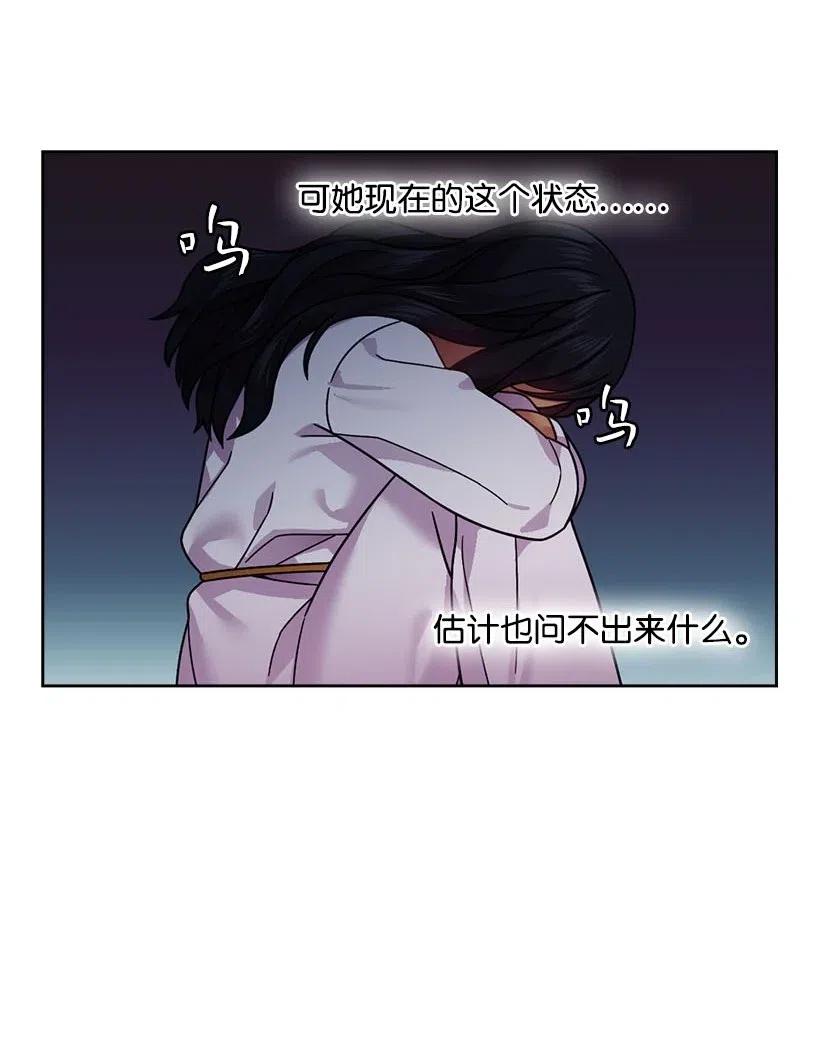 102 来接你了(1/2)-第102话