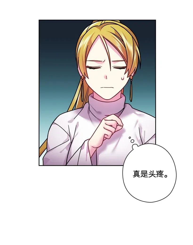 102 来接你了(1/2)-第102话