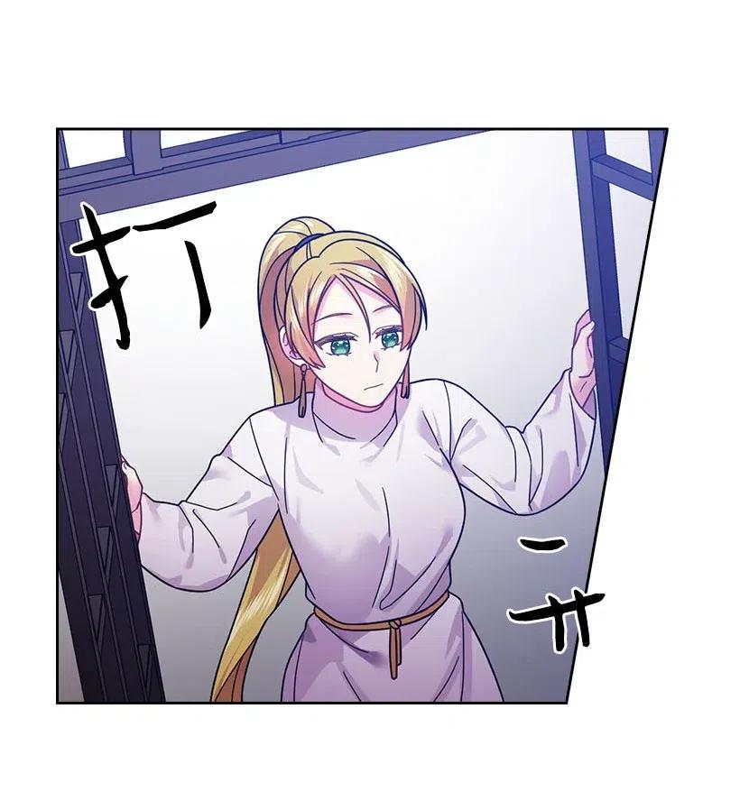 102 来接你了(1/2)-第102话