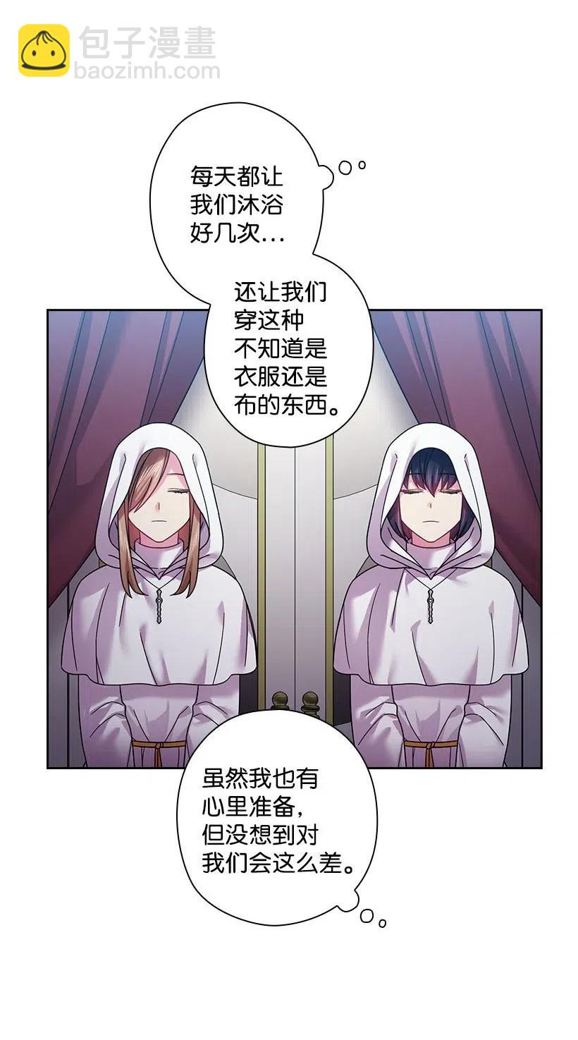 102 来接你了(1/2)-第102话