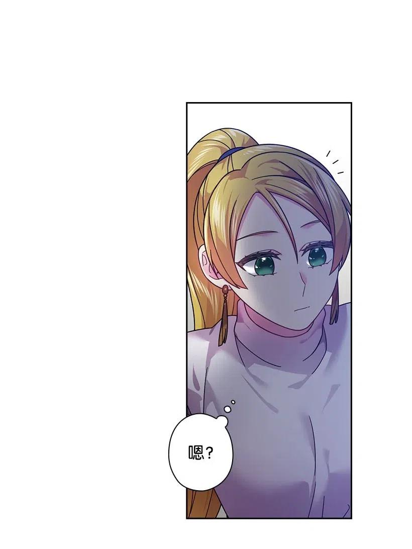 102 来接你了(1/2)-第102话