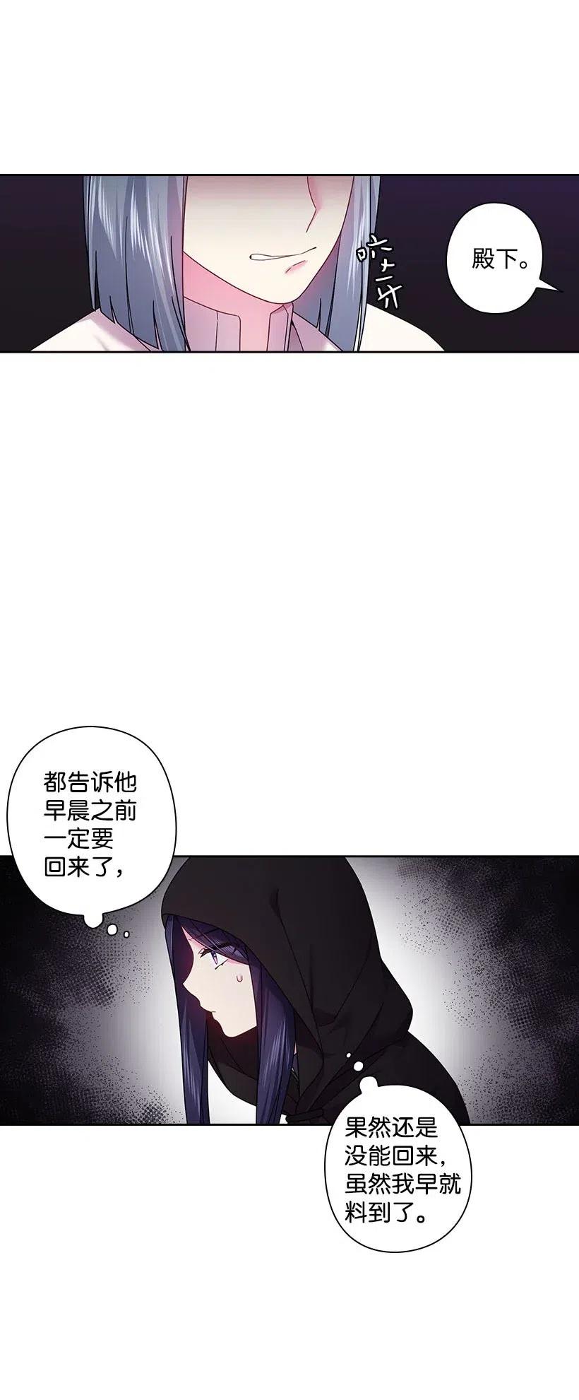 104 深爱的人(1/2)-第104话