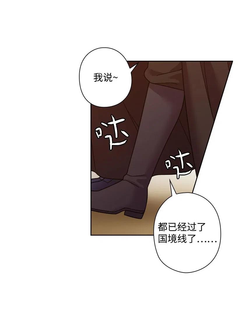 104 深爱的人(1/2)-第104话