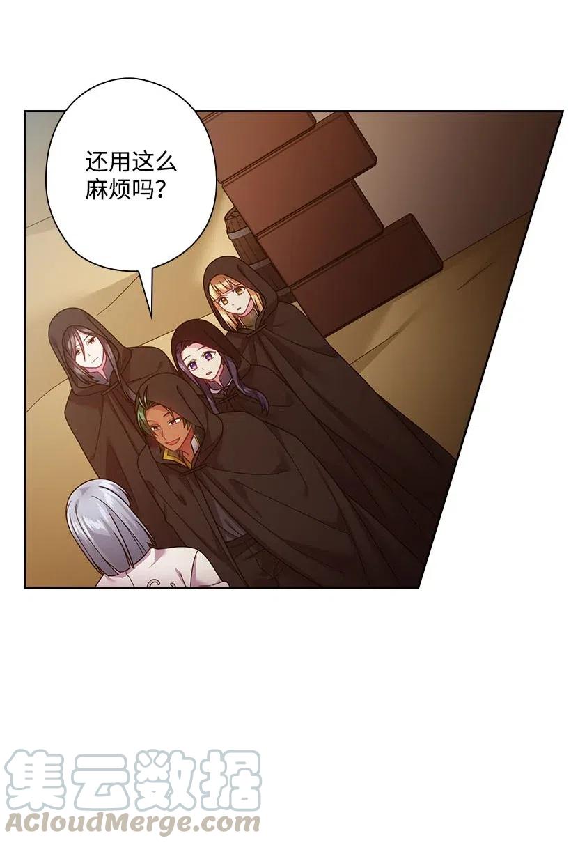 104 深爱的人(1/2)-第104话