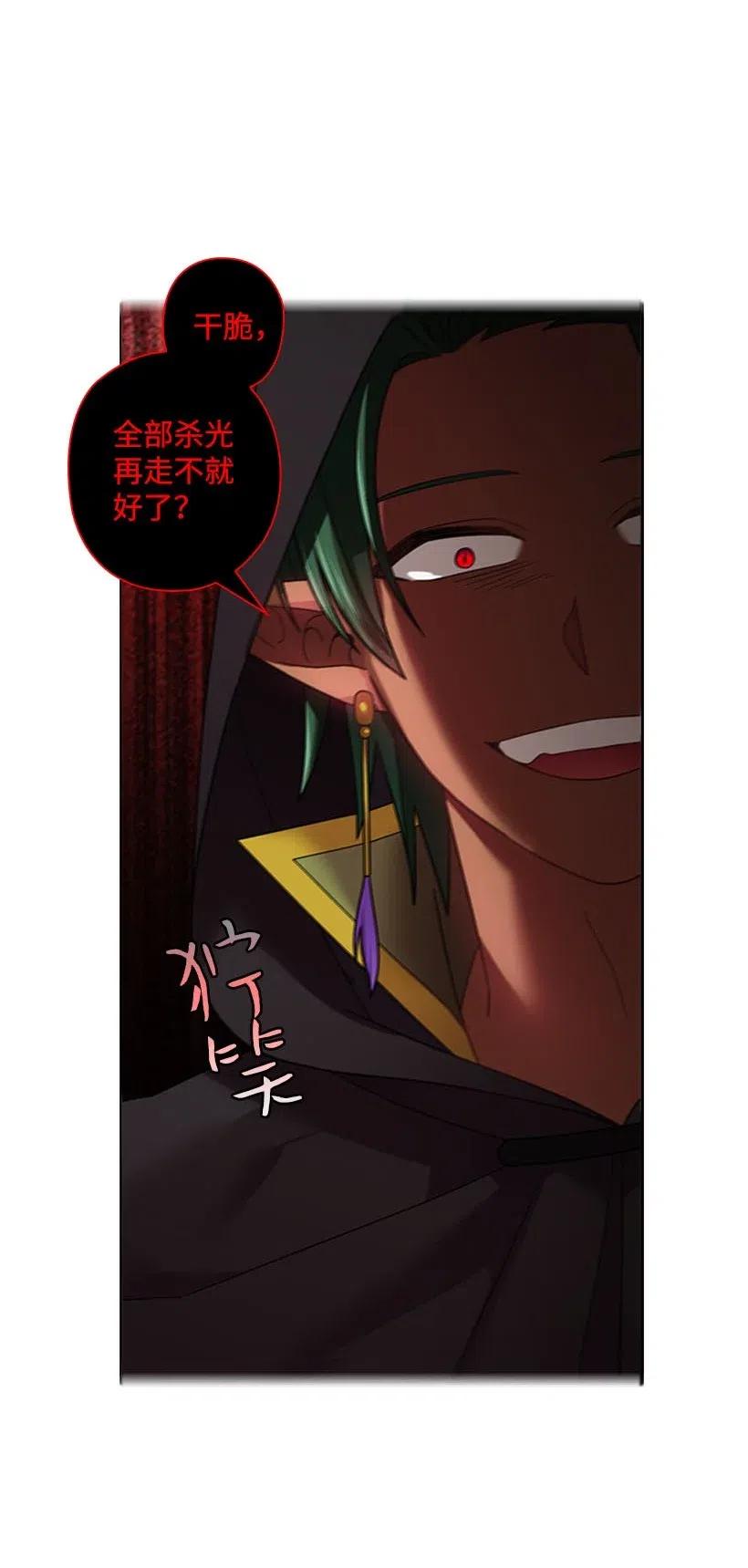 104 深爱的人(1/2)-第104话