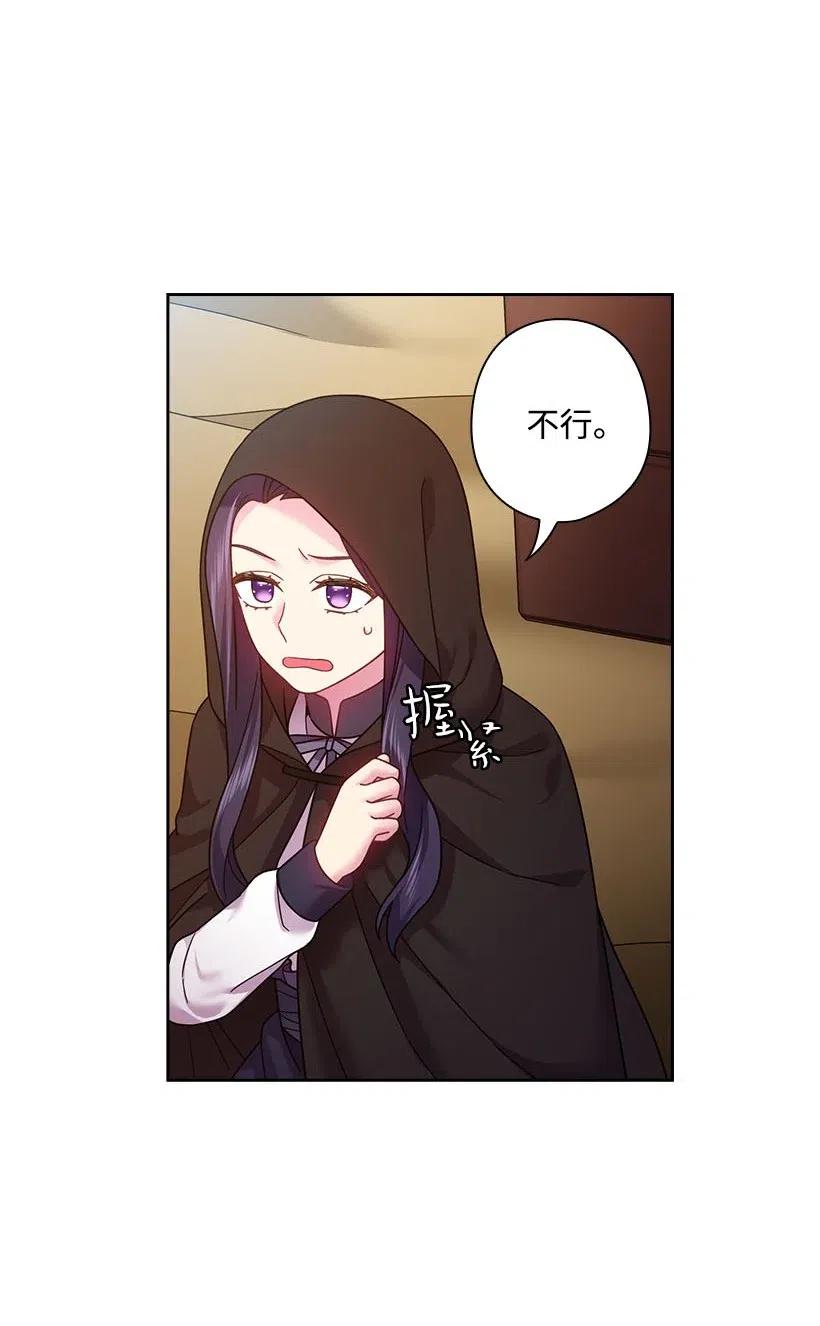 104 深爱的人(1/2)-第104话