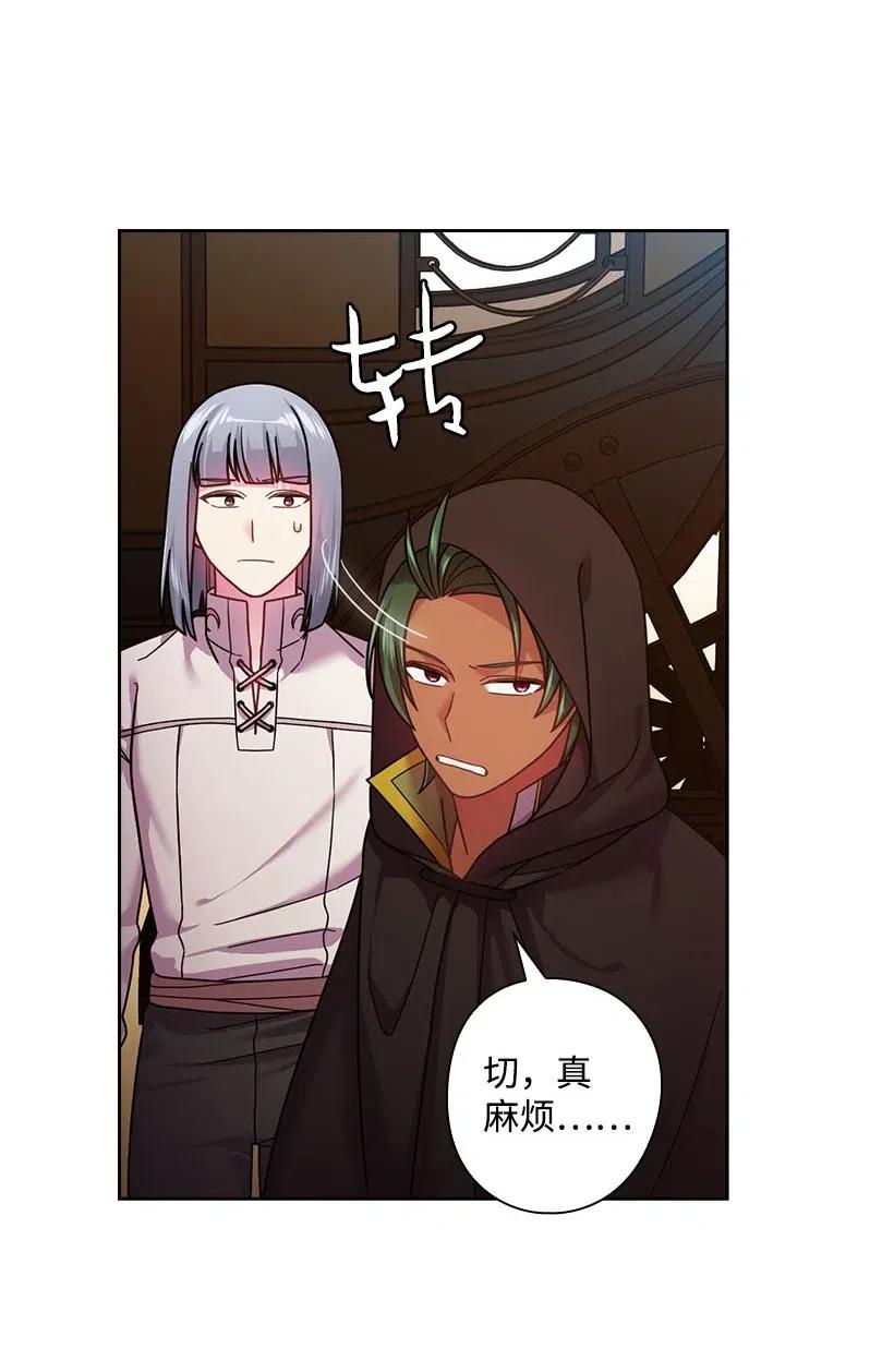 104 深爱的人(1/2)-第104话