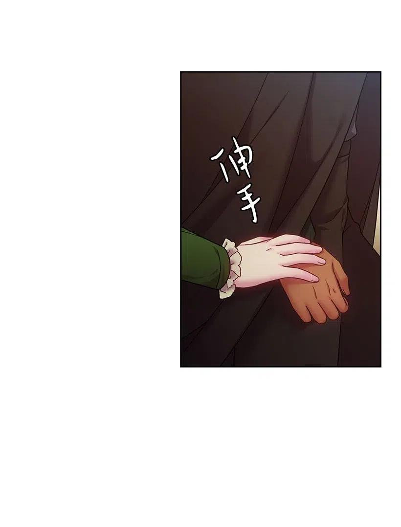 104 深爱的人(1/2)-第104话