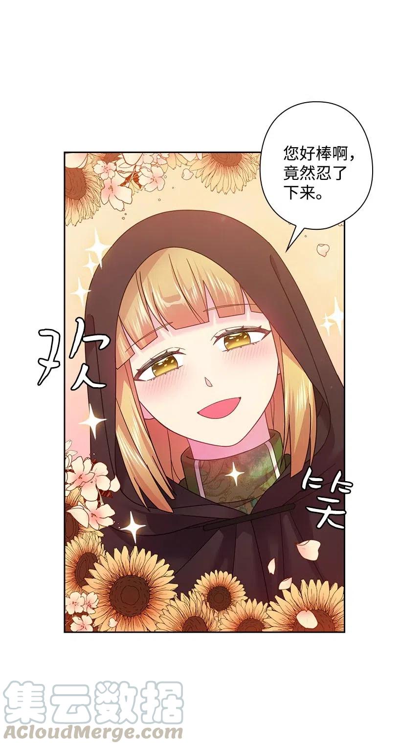 104 深爱的人(1/2)-第104话