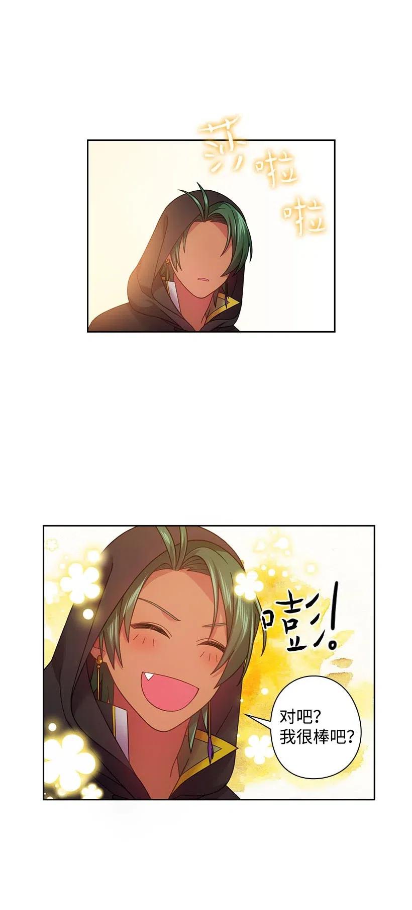 104 深爱的人(1/2)-第104话