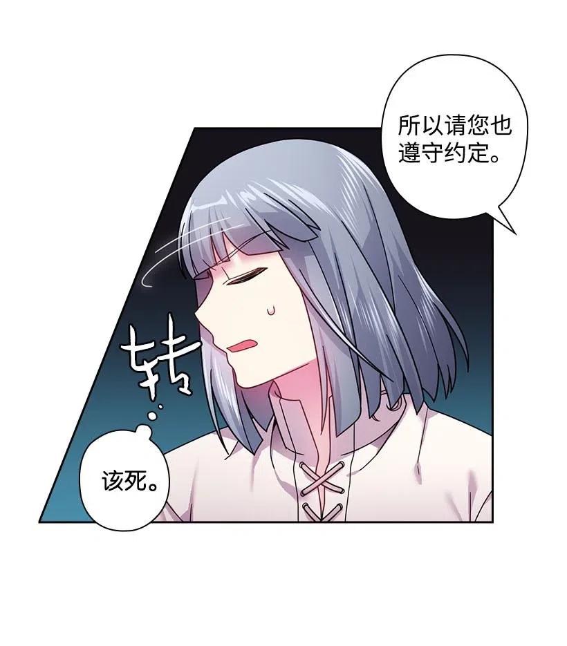 104 深爱的人(1/2)-第104话