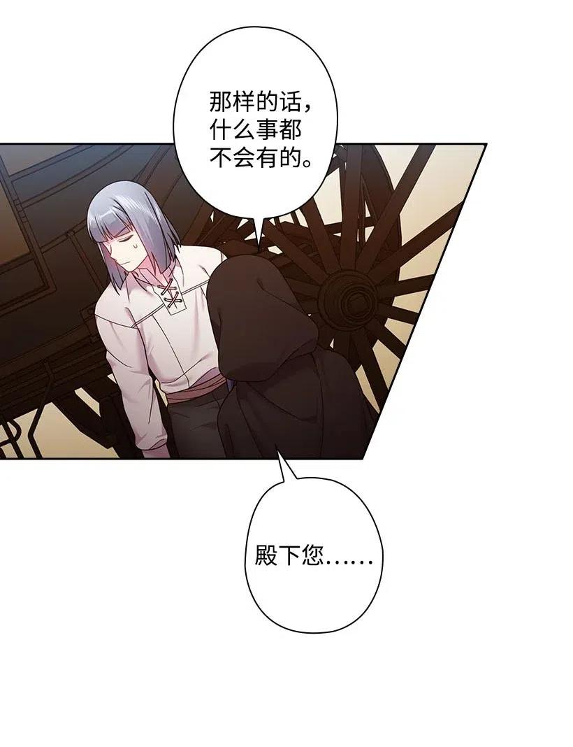 104 深爱的人(1/2)-第104话