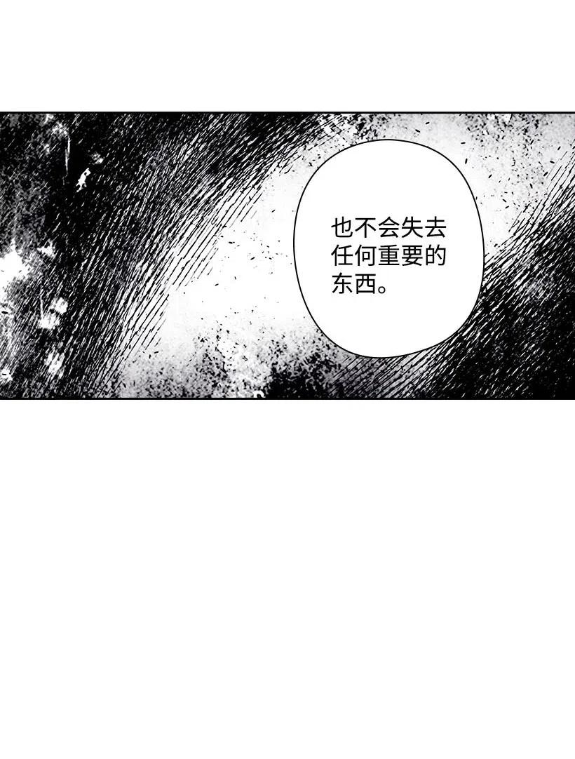 104 深爱的人(1/2)-第104话