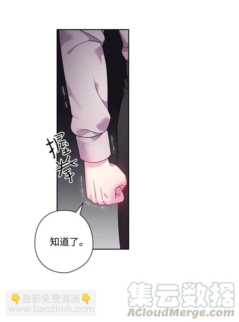 104 深爱的人(1/2)-第104话