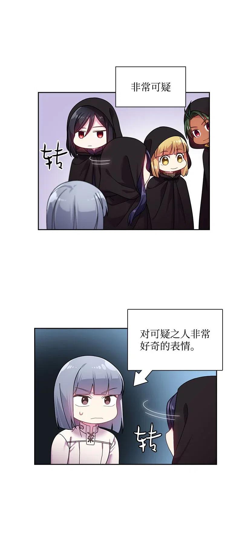 104 深爱的人(1/2)-第104话