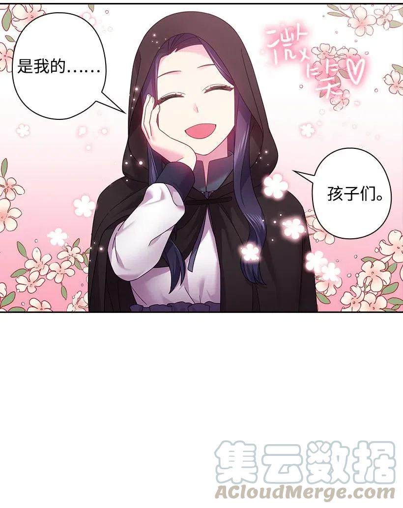 104 深爱的人(1/2)-第104话