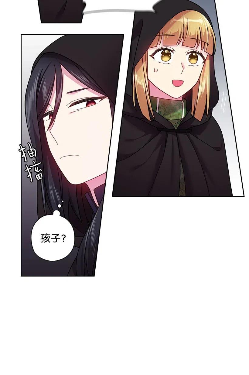 104 深爱的人(1/2)-第104话