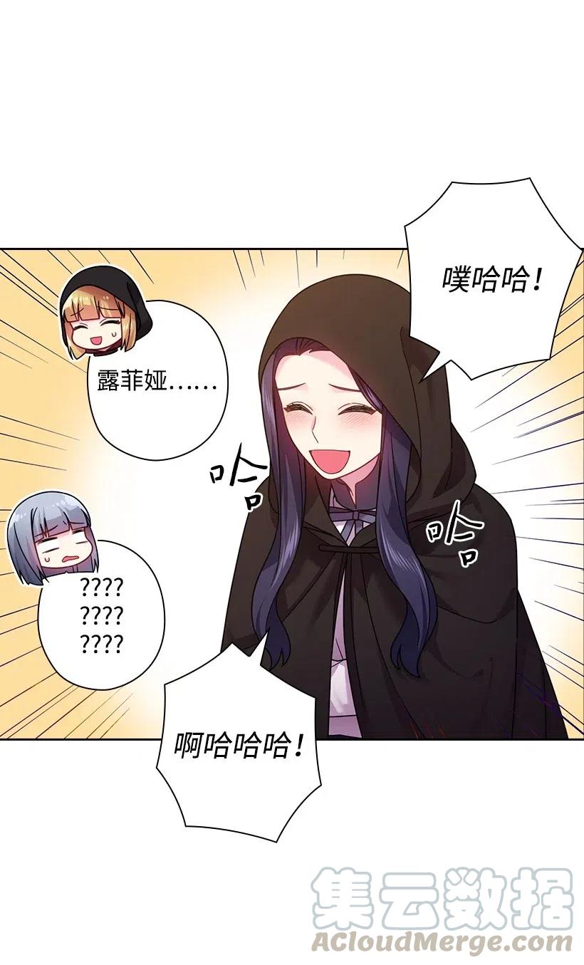 104 深爱的人(1/2)-第104话