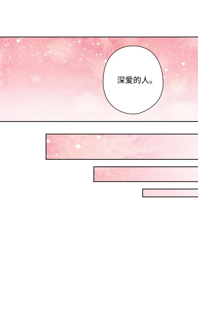 104 深爱的人(1/2)-第104话