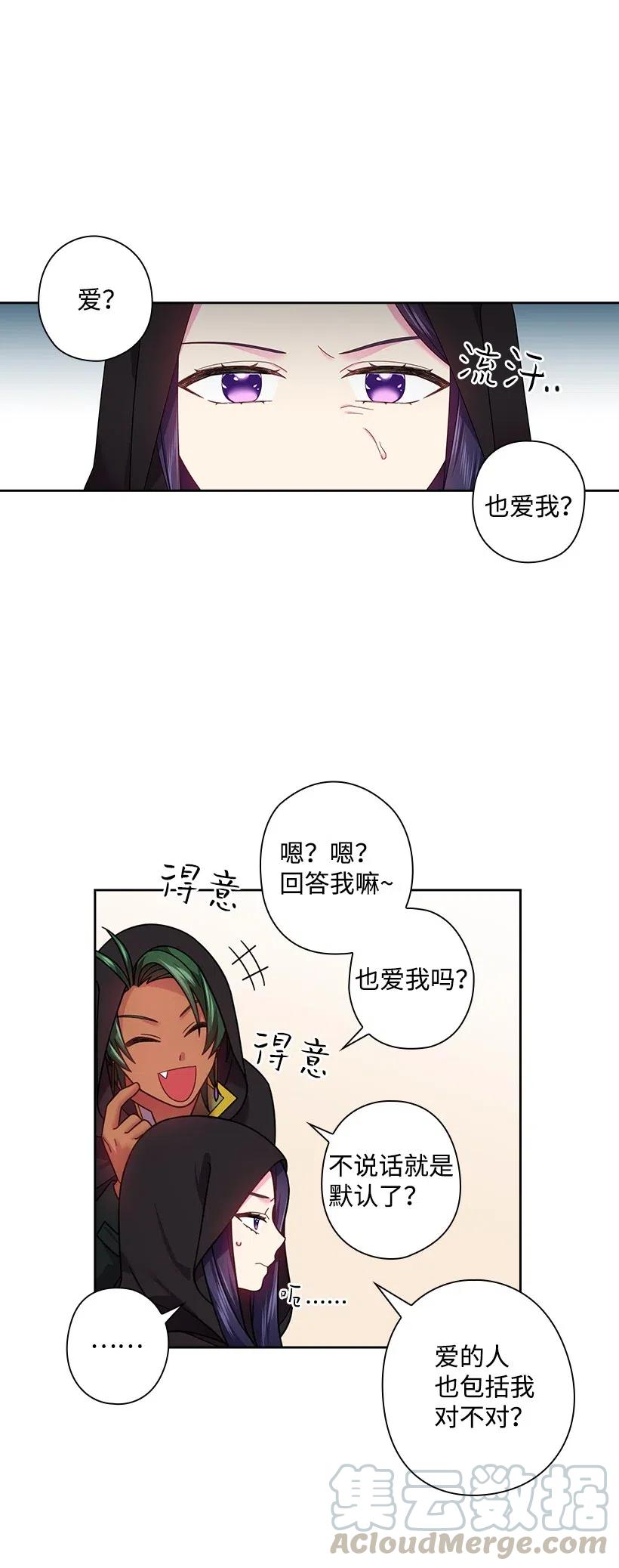 104 深爱的人(1/2)-第104话
