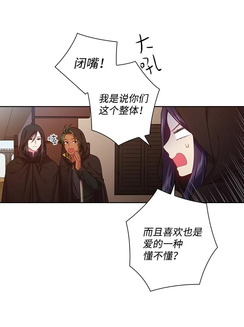 104 深爱的人(1/2)-第104话
