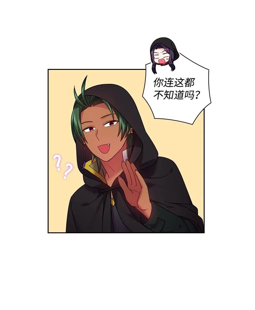 104 深爱的人(1/2)-第104话