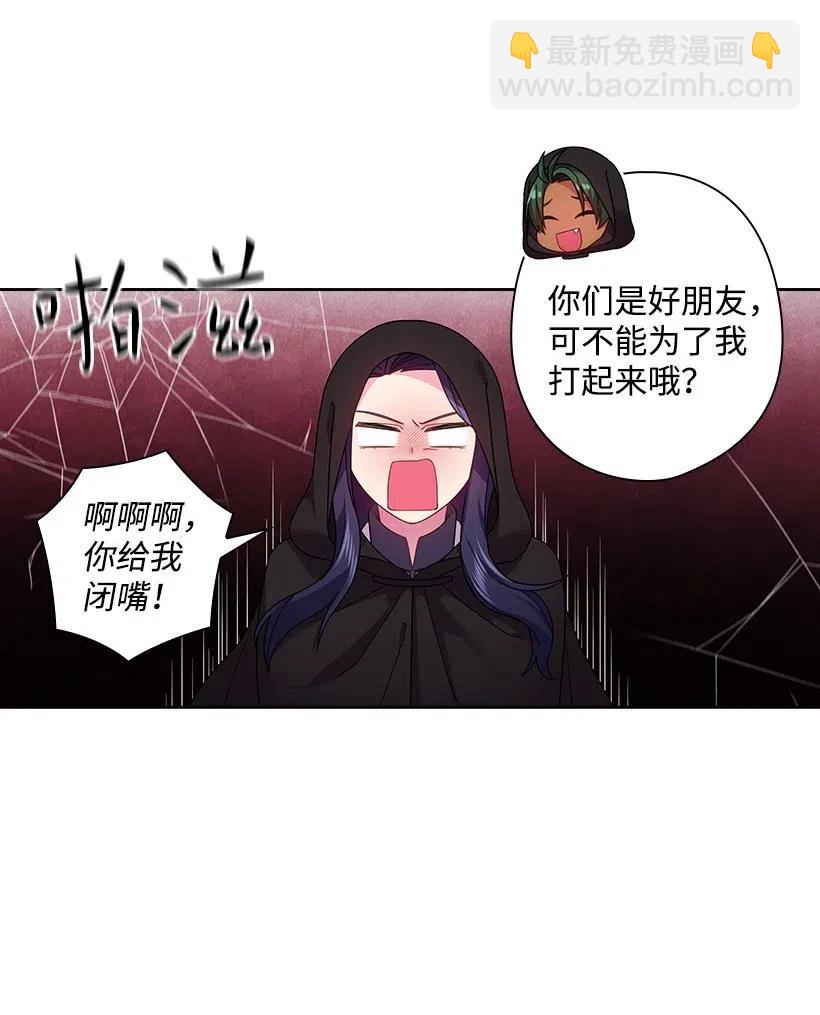 104 深爱的人(1/2)-第104话