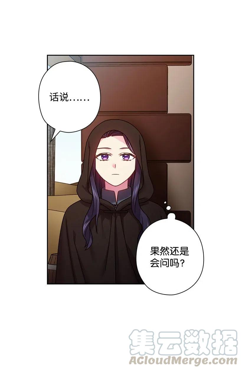 104 深爱的人(1/2)-第104话