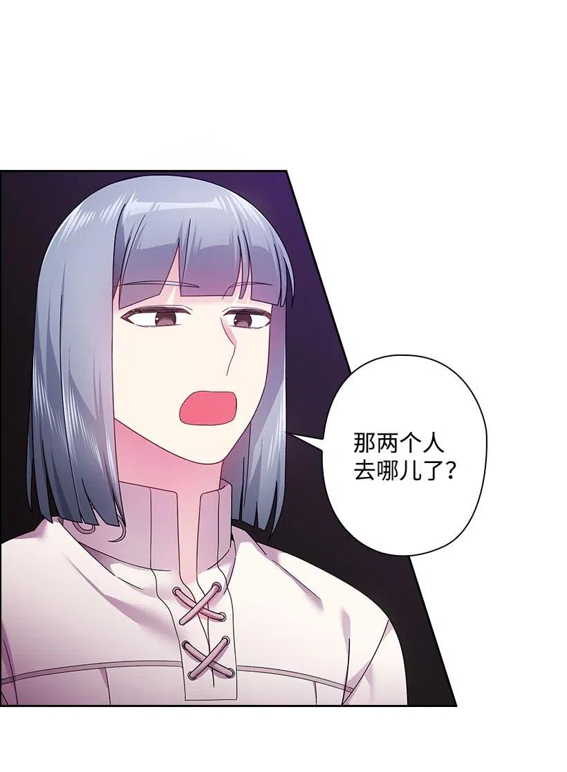 104 深爱的人(1/2)-第104话
